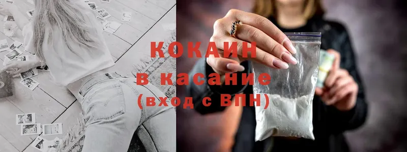 Cocaine 99%  магазин продажи   мега ТОР  Коммунар 