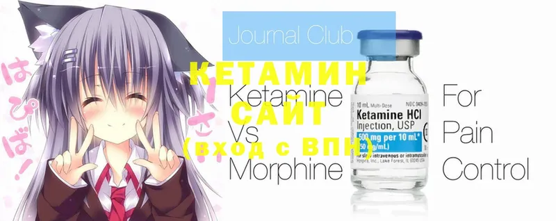 КЕТАМИН ketamine  blacksprut онион  Коммунар 